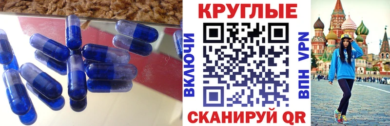 Ecstasy MDMA  МЕГА вход  Белая Холуница  продажа наркотиков 