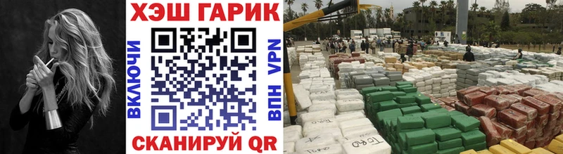 Гашиш хэш  Белая Холуница 