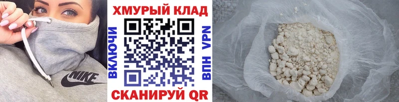 Героин белый  Белая Холуница 
