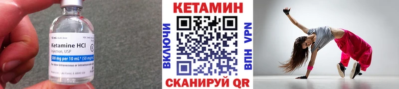 КЕТАМИН VHQ  где найти наркотики  Белая Холуница 