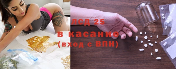 мефедрон VHQ Балахна