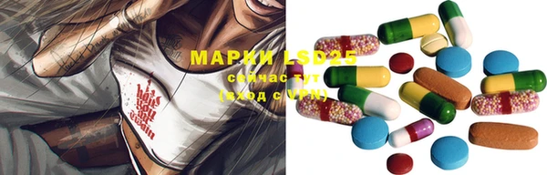mdma Арсеньев
