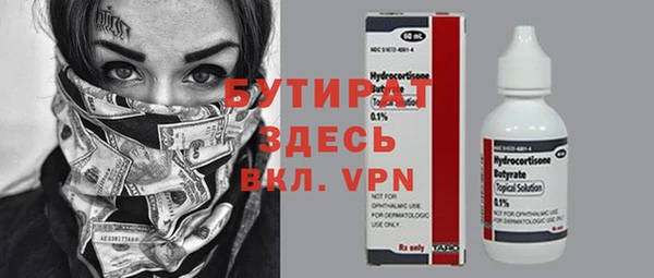 не бодяженный Аркадак