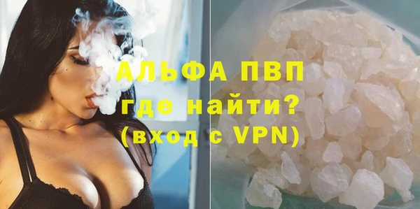 гидра Армянск