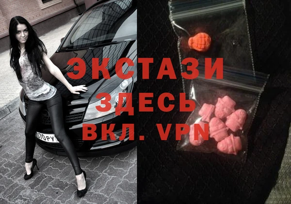 гидра Армянск