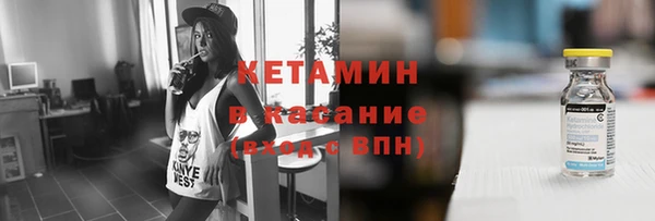 гидра Армянск