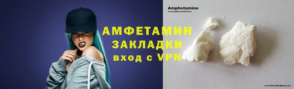 гидра Армянск