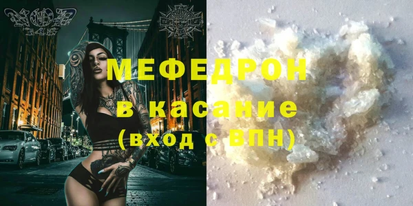гидра Армянск