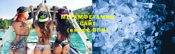 мефедрон VHQ Балахна