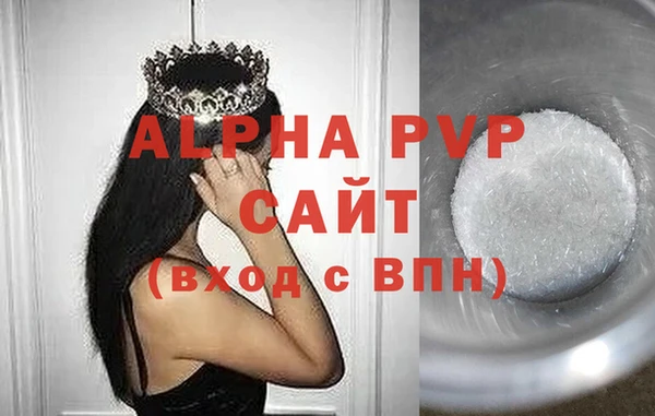 гидра Армянск