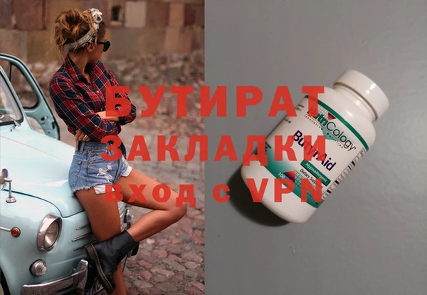 гидра Армянск