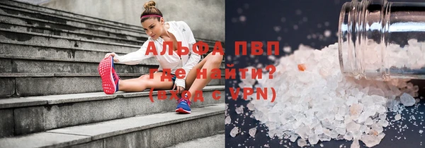гидра Армянск