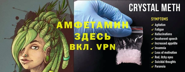 гидра Армянск