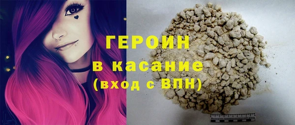 гидра Армянск