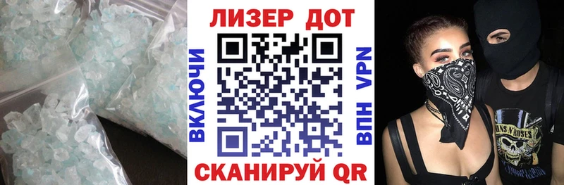 где купить наркоту  mega   ЛСД экстази кислота  Белая Холуница 