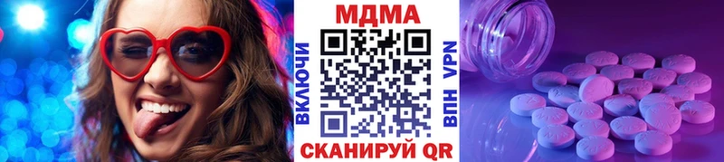 МЕГА зеркало Белая Холуница MDMA crystal