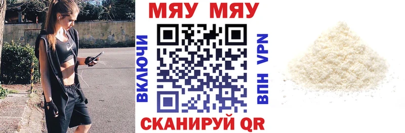 MEGA tor  Белая Холуница  Мефедрон кристаллы 