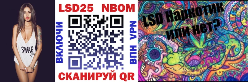 МЕГА зеркало  Белая Холуница  Марки 25I-NBOMe 1500мкг 