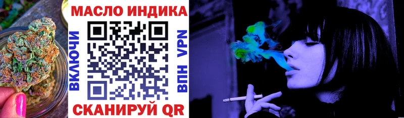 блэк спрут ссылка  Белая Холуница  Дистиллят ТГК концентрат 
